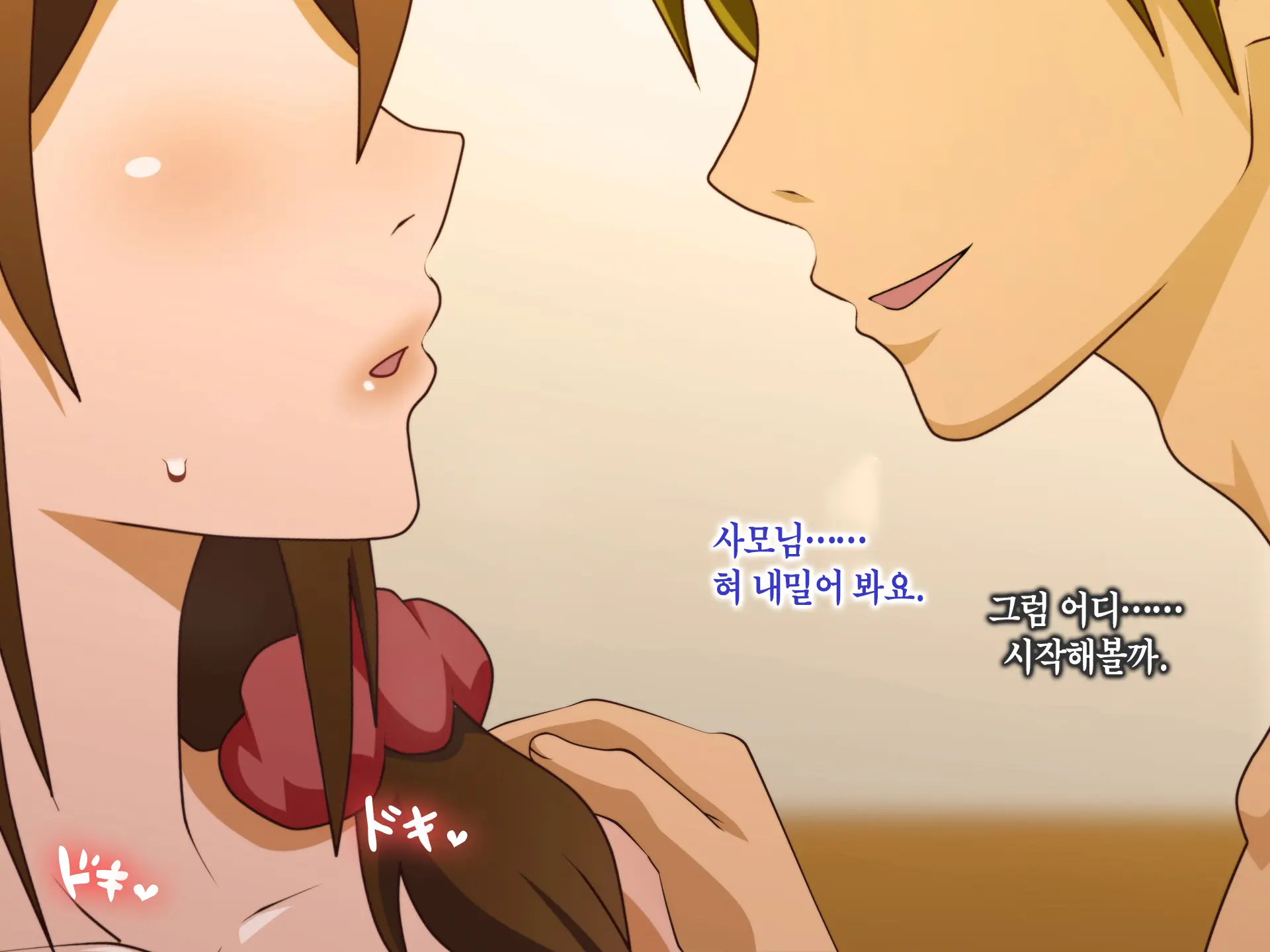 Tsuma O Netotte Kurenai Ka? ~ Netori Netorase Uwaki No Sankaku Kankei ~ | 아내를 빼앗아주지 않을래?